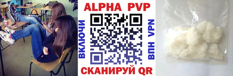 APVP VHQ  Коркино 