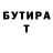ГАШИШ Изолятор tm gx