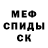 МЕТАМФЕТАМИН винт Uri Grega