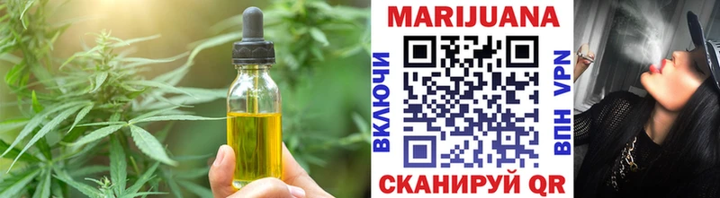 Печенье с ТГК конопля  ссылка на мегу онион  Коркино  купить наркоту 