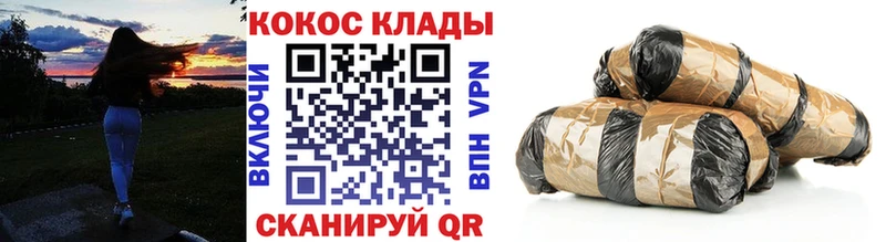 купить Коркино КОКАИН 98%