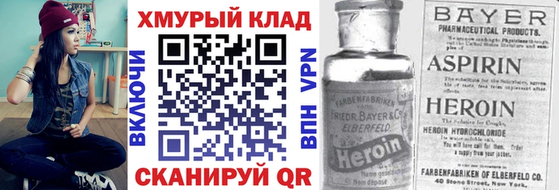 цены наркотик Коркино Героин афганец