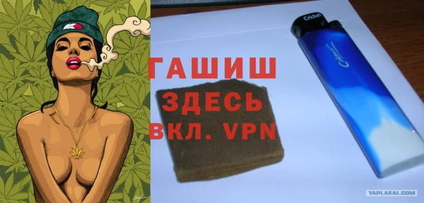 кокаин VHQ Богородицк