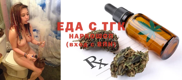 трава Белоозёрский