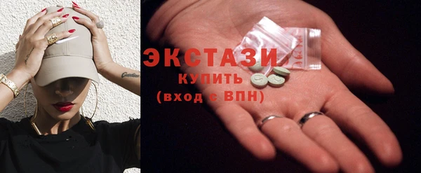 прущие грибы Белокуриха
