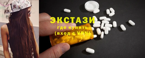 спайс Снежинск