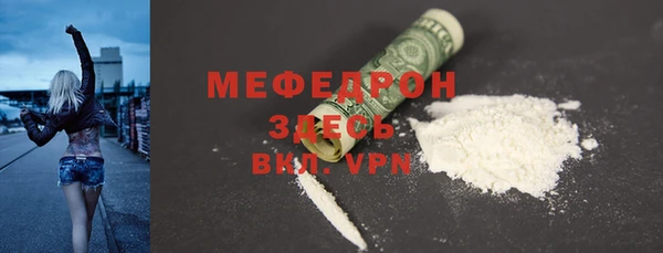 экстази Богданович