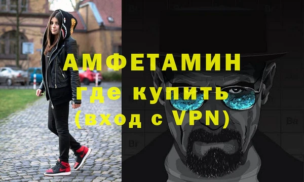 прущие грибы Белокуриха