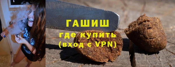 трава Белоозёрский