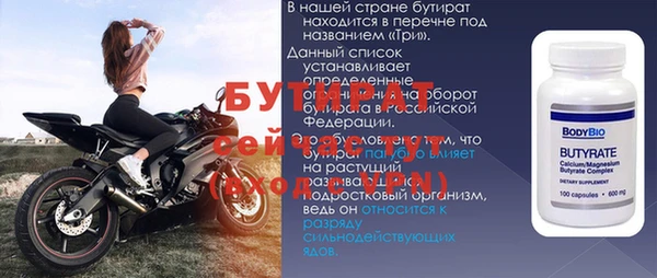 прущие грибы Белокуриха
