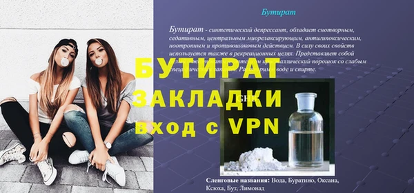 трава Белоозёрский