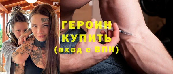 трава Белоозёрский
