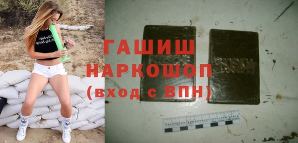 прущие грибы Белокуриха