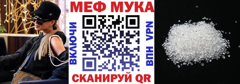 наркотики Коркино МЯУ-МЯУ 4 MMC