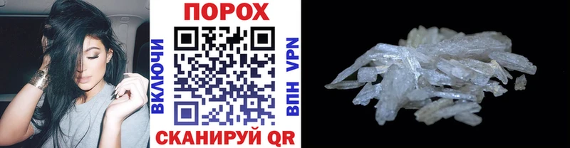 продажа наркотиков  Коркино  Первитин мет 