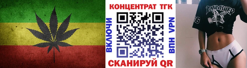 Дистиллят ТГК вейп с тгк  Коркино 