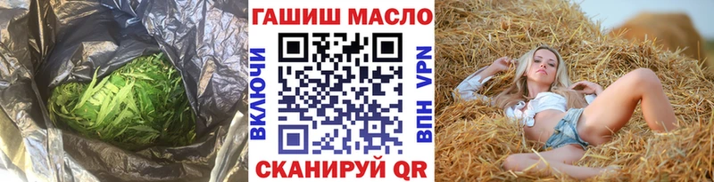 ТГК вейп Коркино